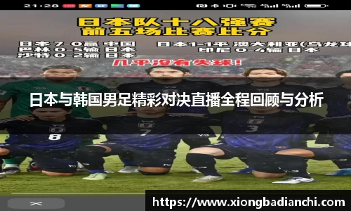 3377体育